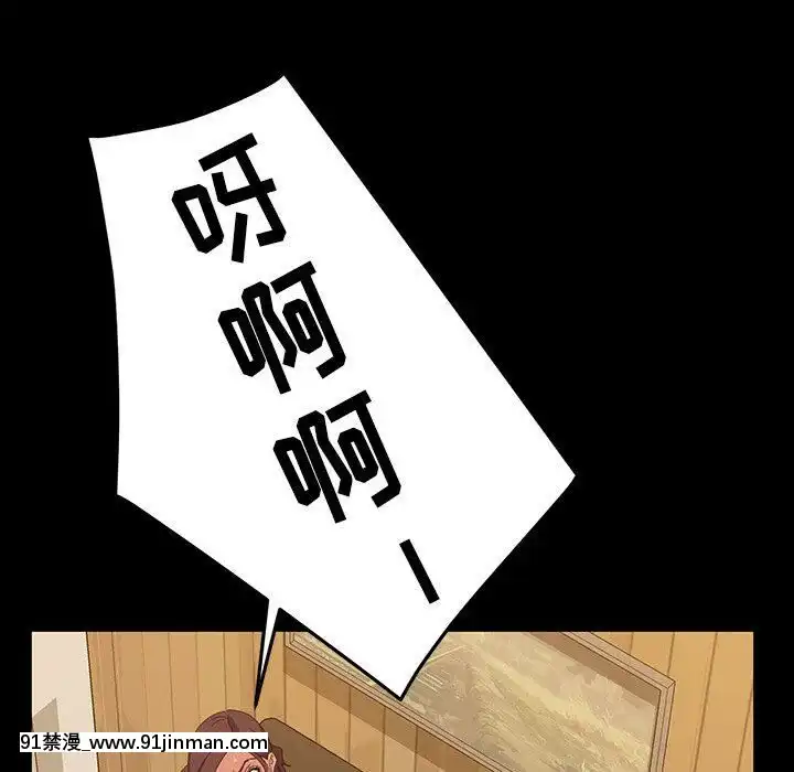 隔壁老金1-14話[按摩棒 h漫]
