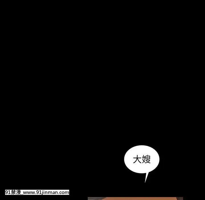 隔壁老金1-14話[按摩棒 h漫]