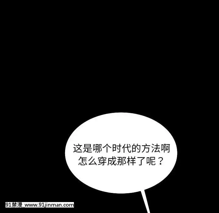 隔壁老金1-14話[按摩棒 h漫]