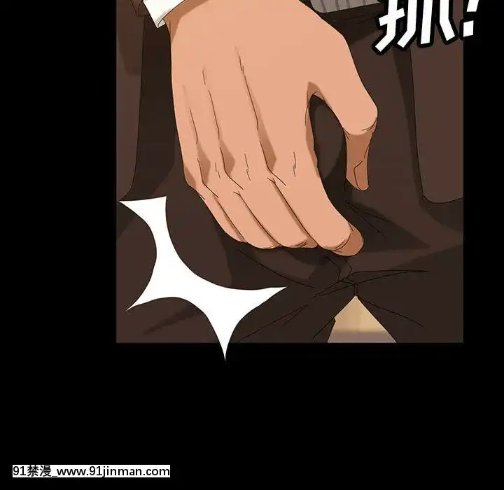隔壁老金1-14話[按摩棒 h漫]