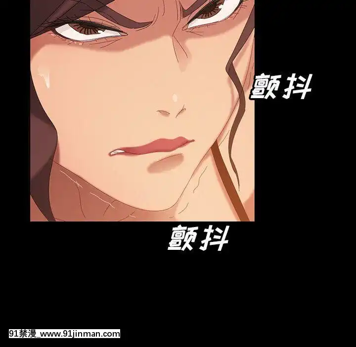 隔壁老金1-14話[按摩棒 h漫]