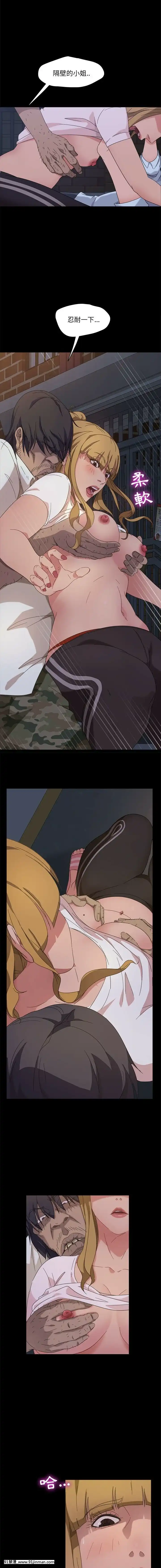 隔壁老金1-14話[按摩棒 h漫]