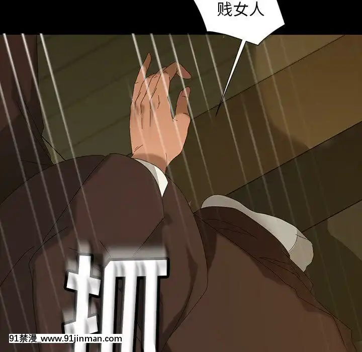 隔壁老金1-14話[按摩棒 h漫]