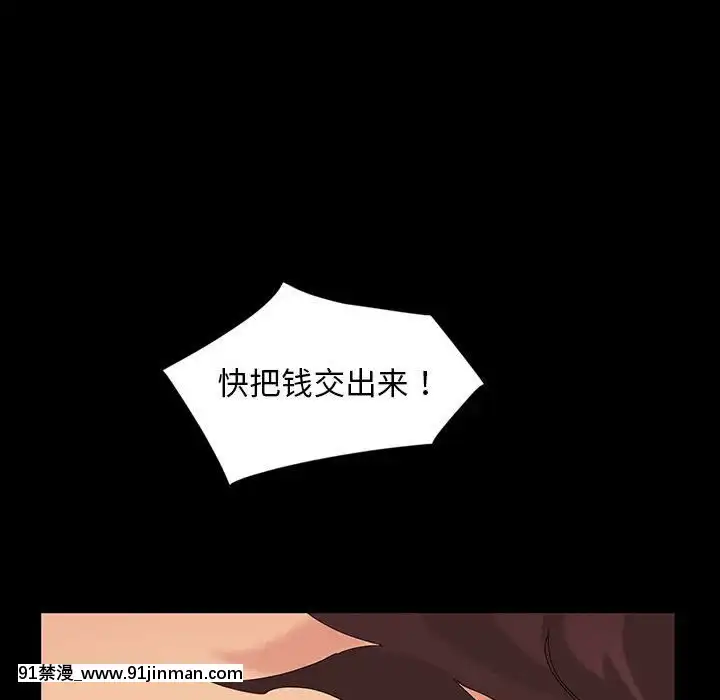 隔壁老金1-14話[按摩棒 h漫]