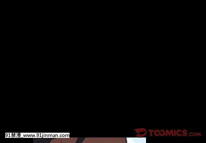 隔壁老金1-14話[按摩棒 h漫]