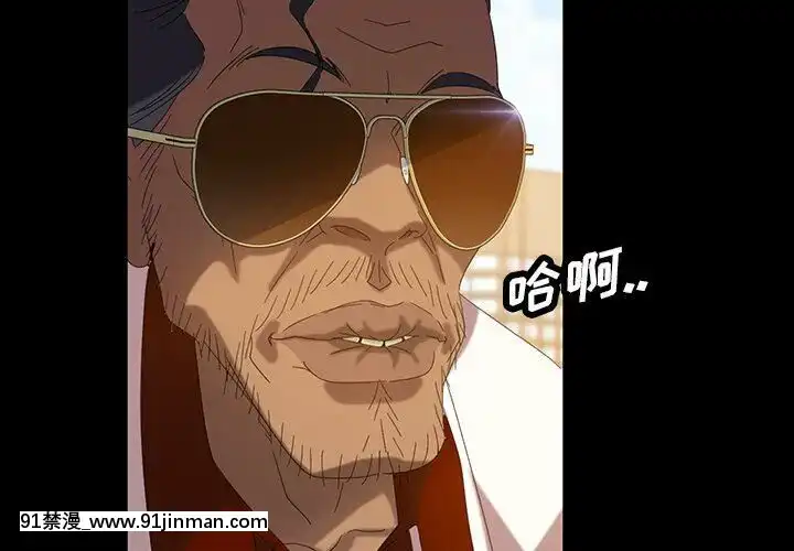 隔壁老金1-14話[按摩棒 h漫]
