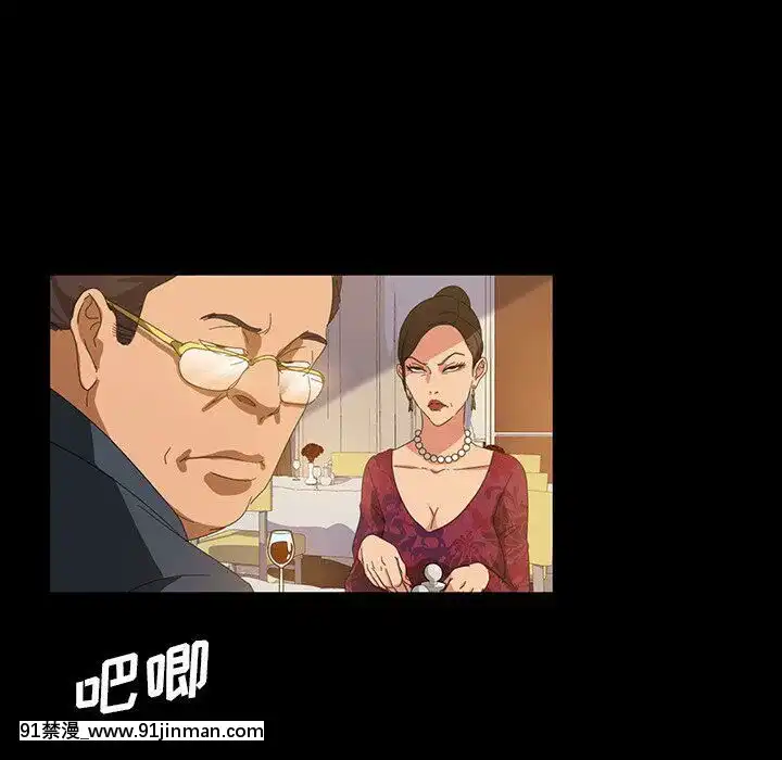 隔壁老金1-14話[按摩棒 h漫]