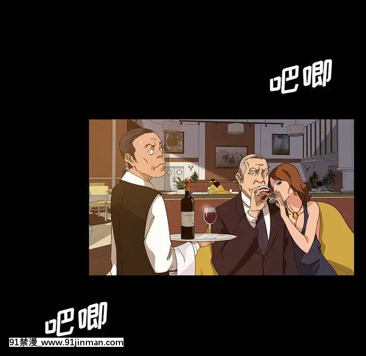隔壁老金1-14話[按摩棒 h漫]