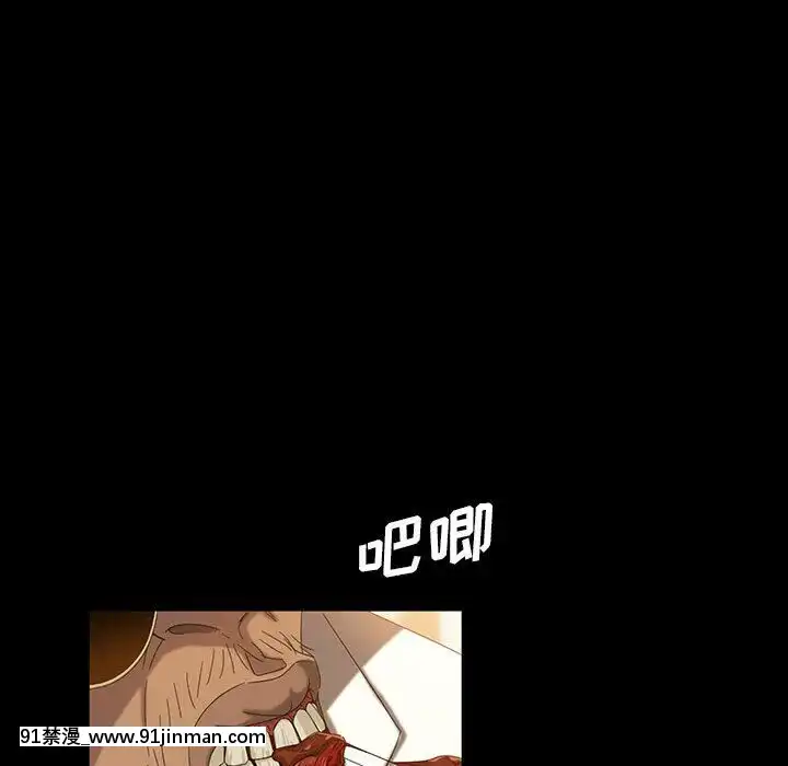 隔壁老金1-14話[按摩棒 h漫]