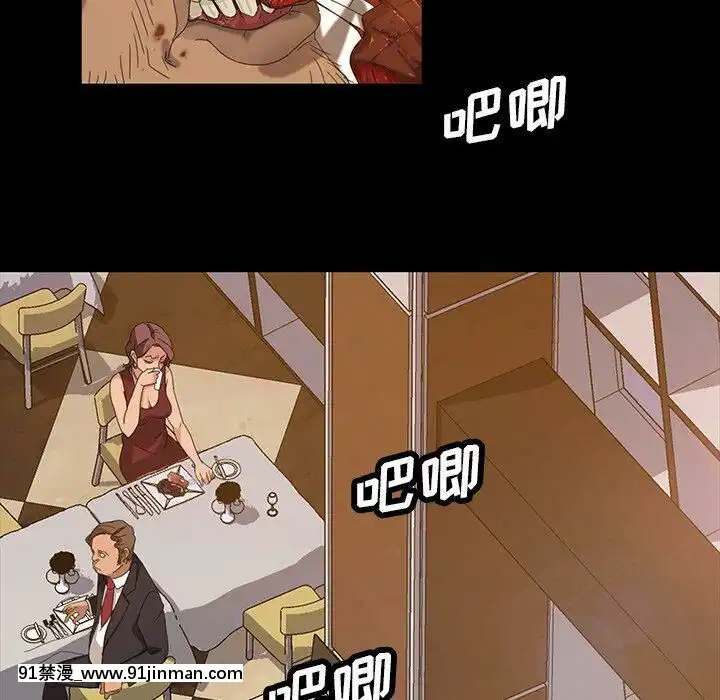 隔壁老金1-14話[按摩棒 h漫]