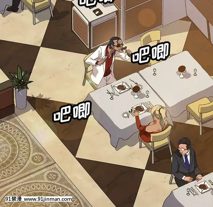 隔壁老金1-14話[按摩棒 h漫]