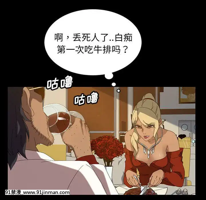 隔壁老金1-14話[按摩棒 h漫]