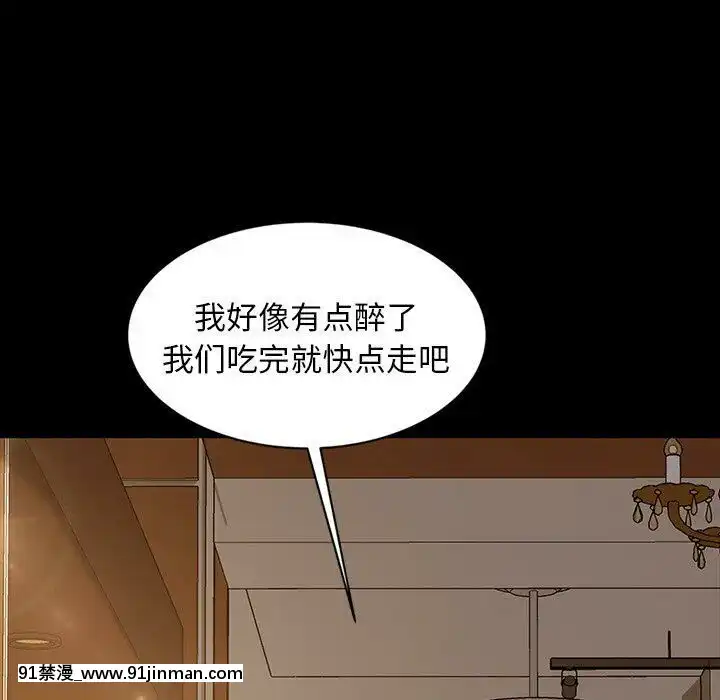 隔壁老金1-14話[按摩棒 h漫]