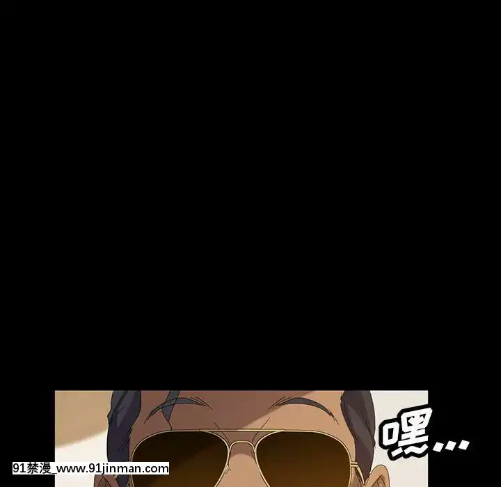 隔壁老金1-14話[按摩棒 h漫]