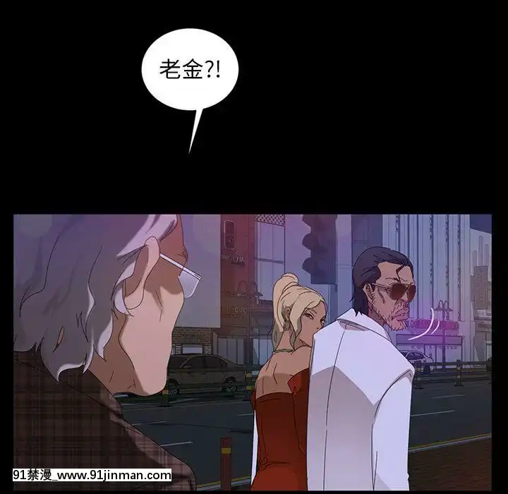 隔壁老金1-14話[按摩棒 h漫]