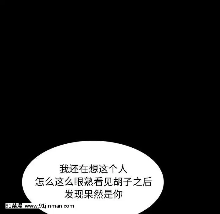 隔壁老金1-14話[按摩棒 h漫]