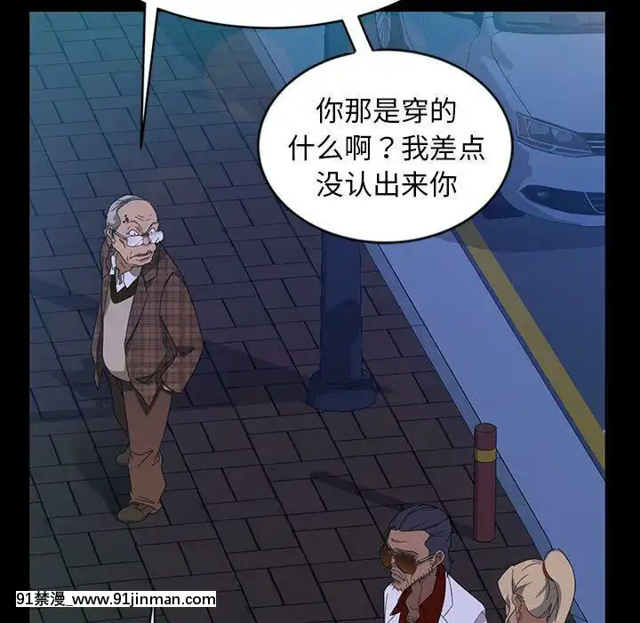 隔壁老金1-14話[按摩棒 h漫]