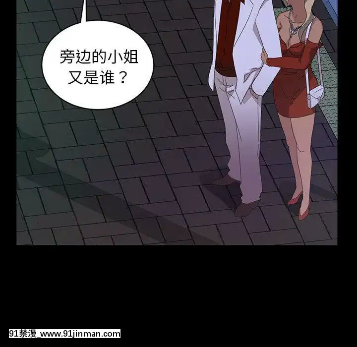 隔壁老金1-14話[按摩棒 h漫]