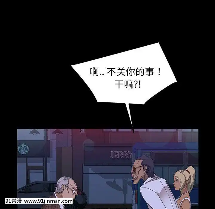 隔壁老金1-14話[按摩棒 h漫]
