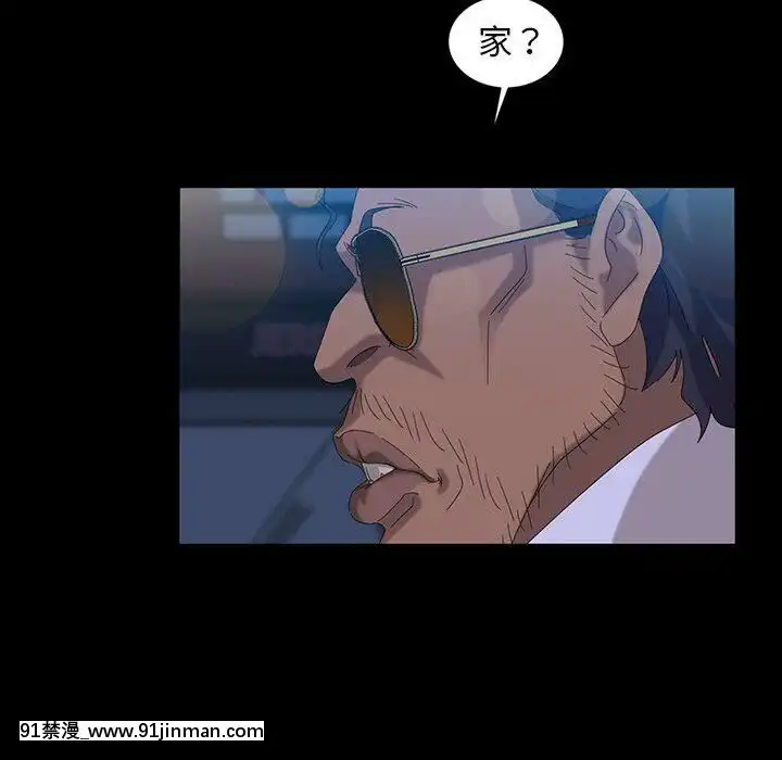 隔壁老金1-14話[按摩棒 h漫]