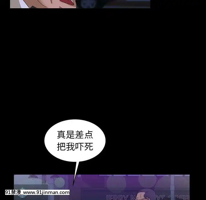 隔壁老金1-14話[按摩棒 h漫]