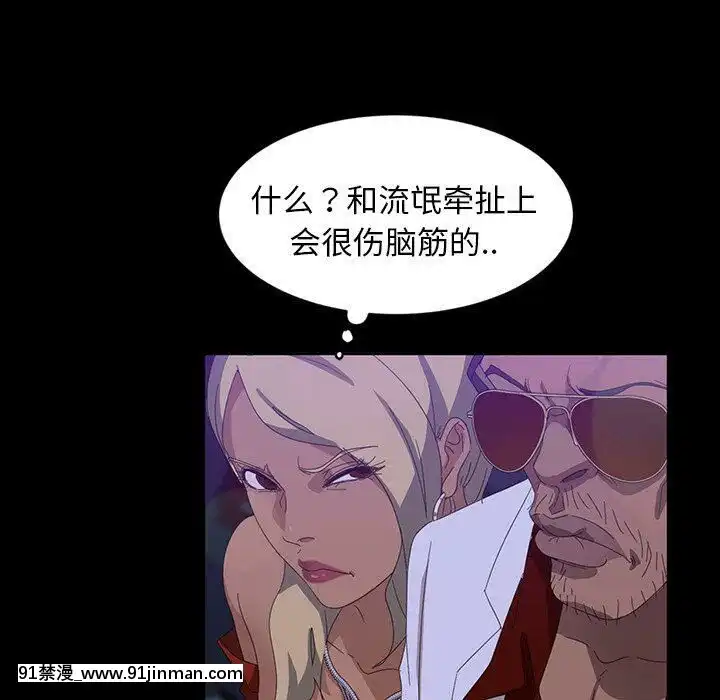 隔壁老金1-14話[按摩棒 h漫]