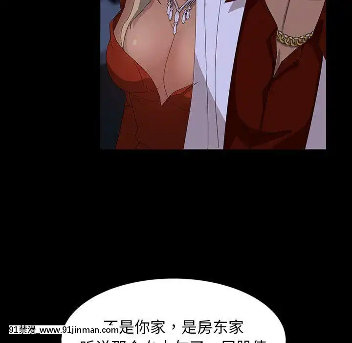 隔壁老金1-14話[按摩棒 h漫]