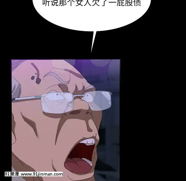 隔壁老金1-14話[按摩棒 h漫]