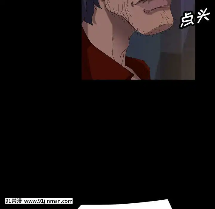 隔壁老金1-14話[按摩棒 h漫]