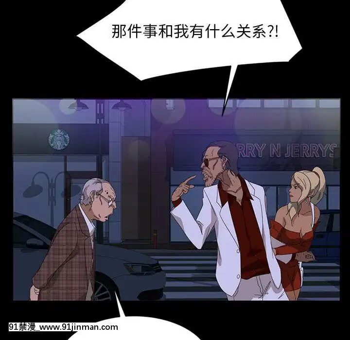 隔壁老金1-14話[按摩棒 h漫]