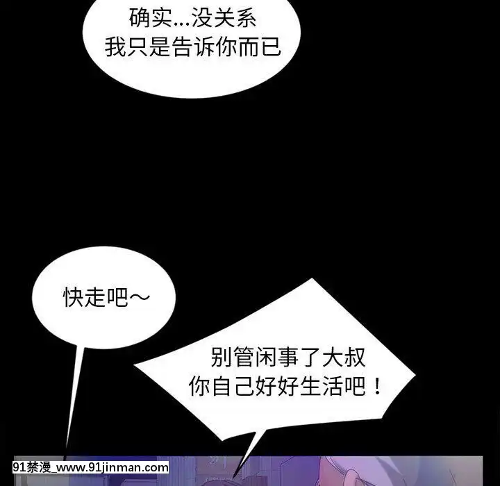 隔壁老金1-14話[按摩棒 h漫]