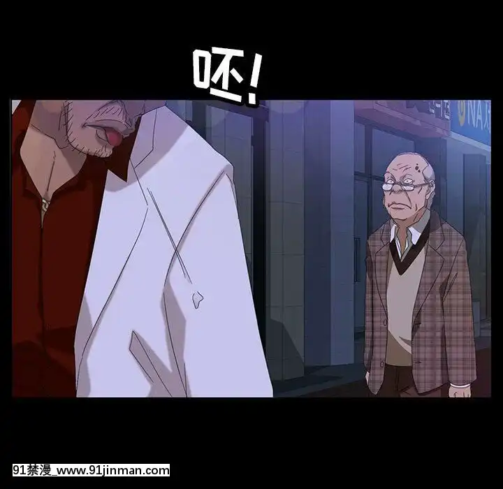 隔壁老金1-14話[按摩棒 h漫]