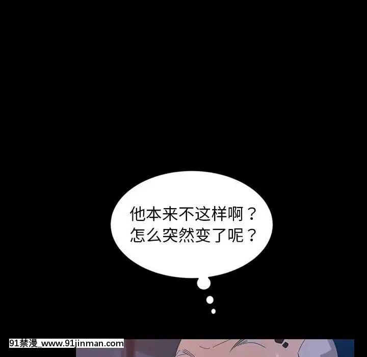 隔壁老金1-14話[按摩棒 h漫]