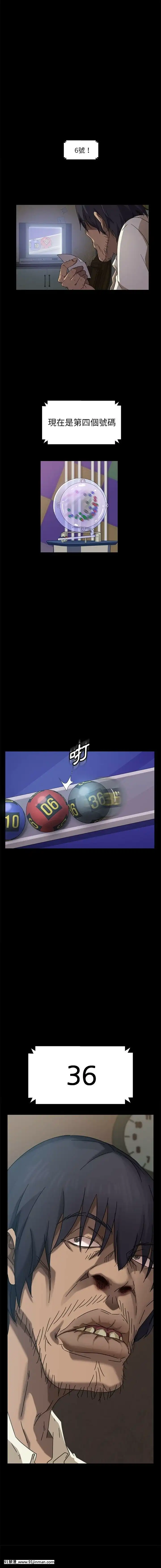 隔壁老金1-14話[按摩棒 h漫]