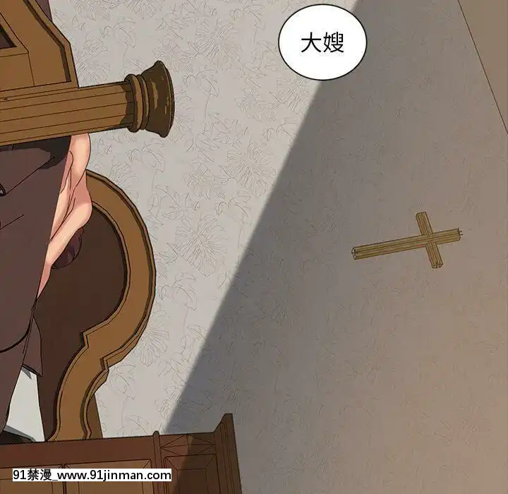 隔壁老金1-14話[按摩棒 h漫]