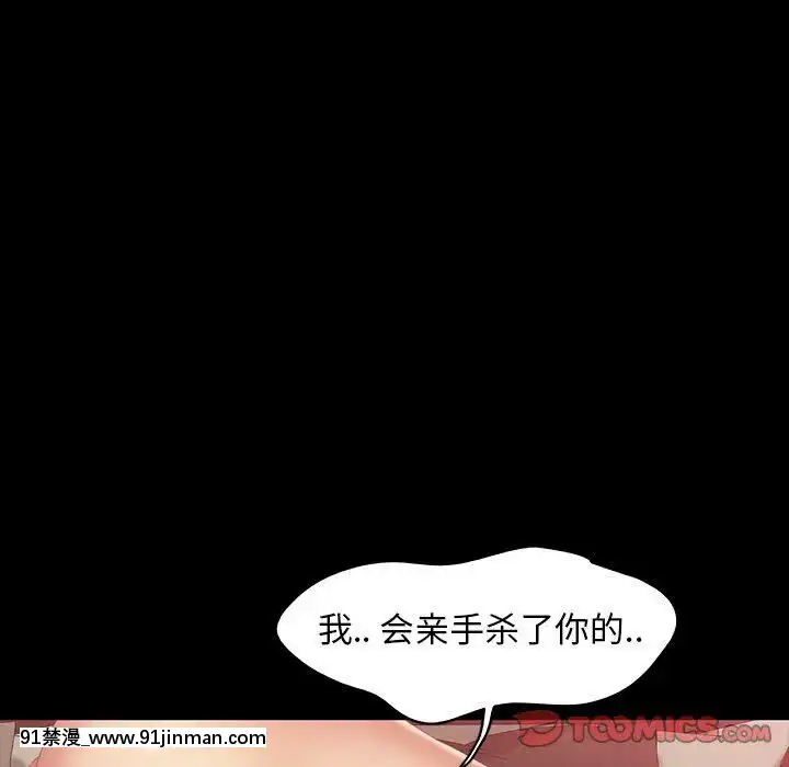 隔壁老金1-14話[按摩棒 h漫]