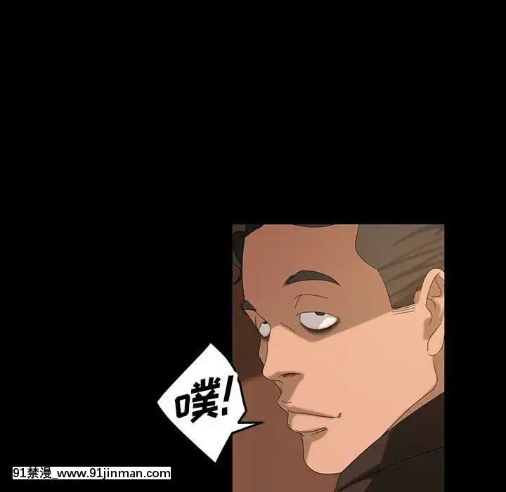 隔壁老金1-14話[按摩棒 h漫]