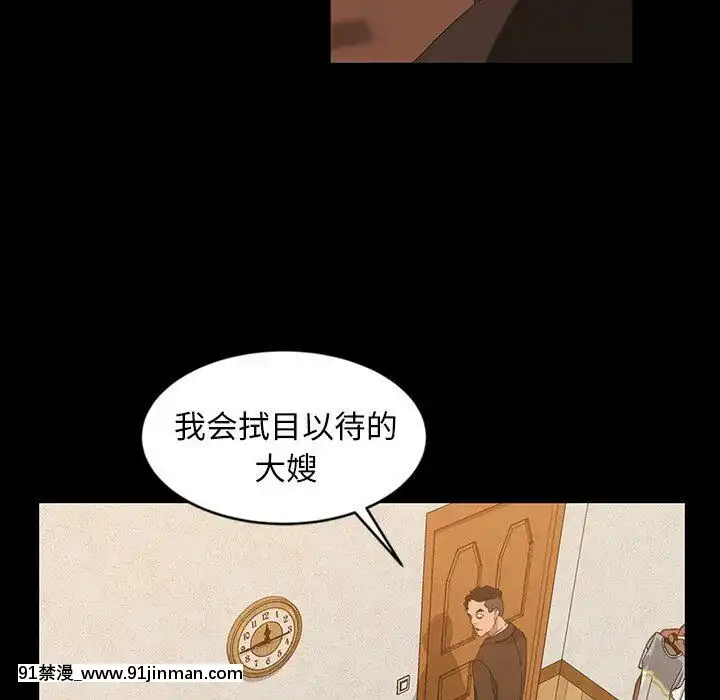 隔壁老金1-14話[按摩棒 h漫]