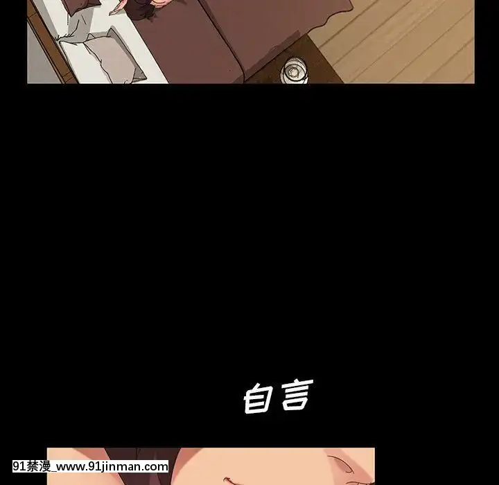 隔壁老金1-14話[按摩棒 h漫]