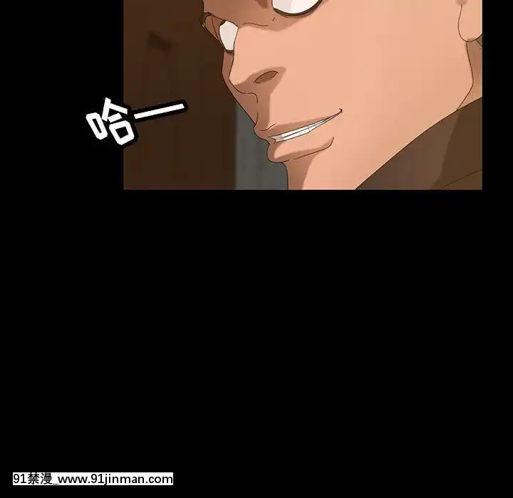 隔壁老金1-14話[按摩棒 h漫]