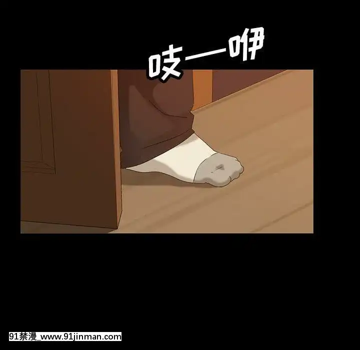 隔壁老金1-14話[按摩棒 h漫]