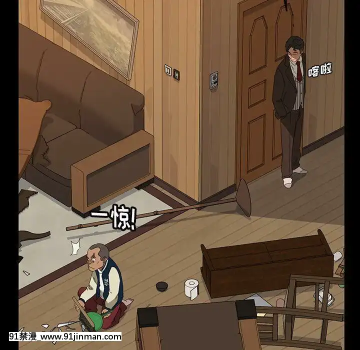 隔壁老金1-14話[按摩棒 h漫]