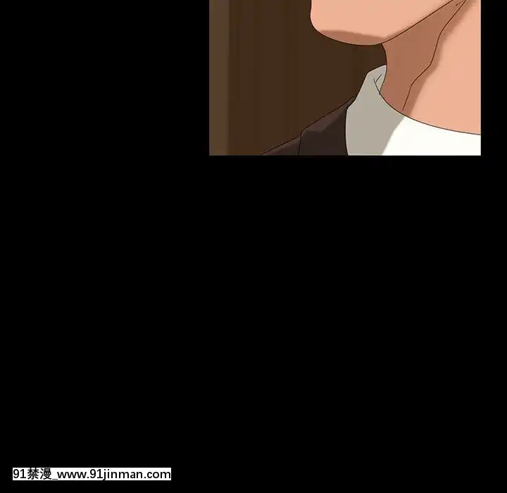 隔壁老金1-14話[按摩棒 h漫]