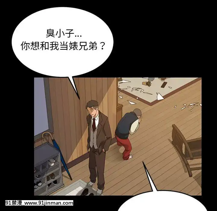 隔壁老金1-14話[按摩棒 h漫]