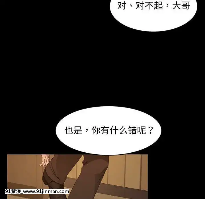 隔壁老金1-14話[按摩棒 h漫]