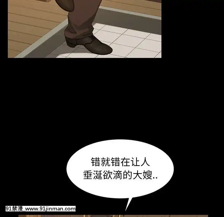 隔壁老金1-14話[按摩棒 h漫]