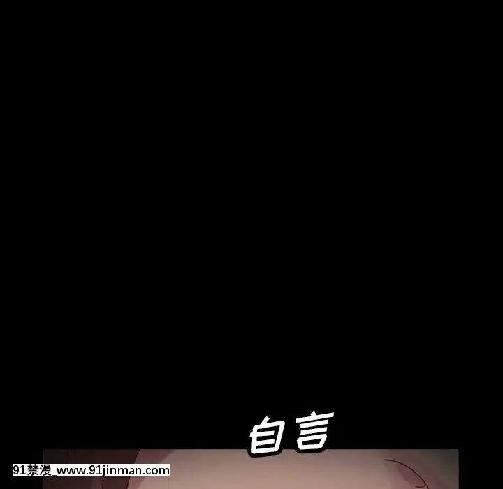 隔壁老金1-14話[按摩棒 h漫]