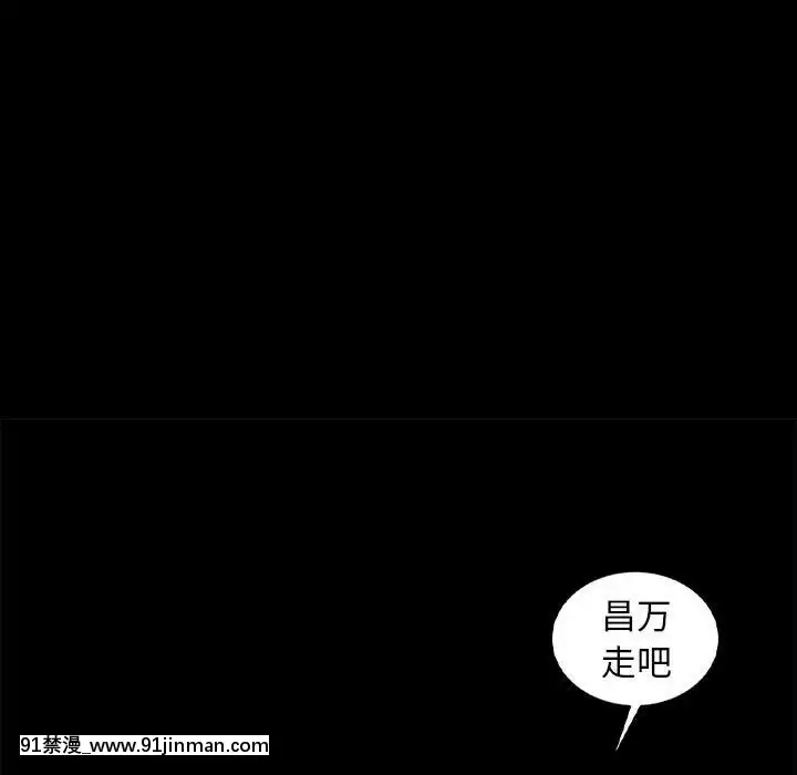 隔壁老金1-14話[按摩棒 h漫]