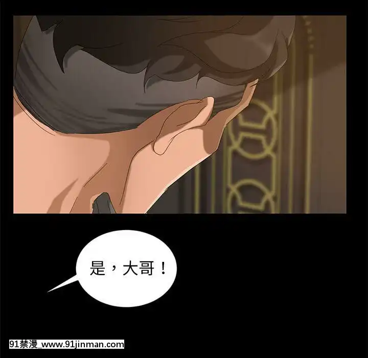隔壁老金1-14話[按摩棒 h漫]