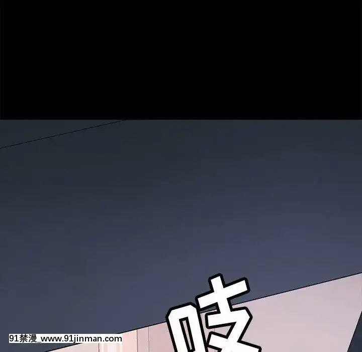 隔壁老金1-14話[按摩棒 h漫]
